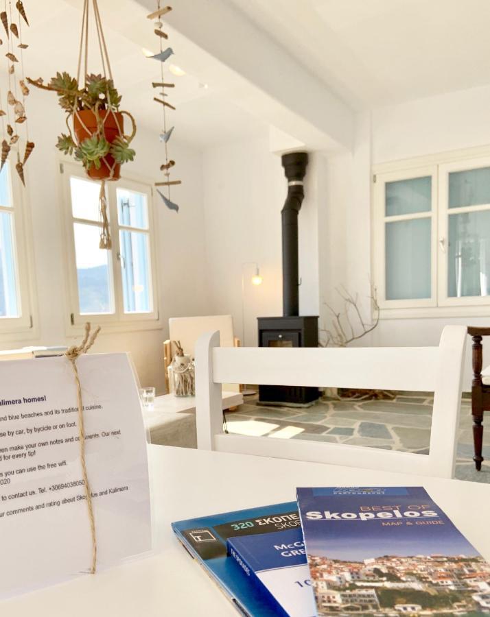 Kalimera Homes Σκόπελος Εξωτερικό φωτογραφία